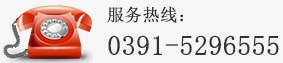0391-5907005 13939154343